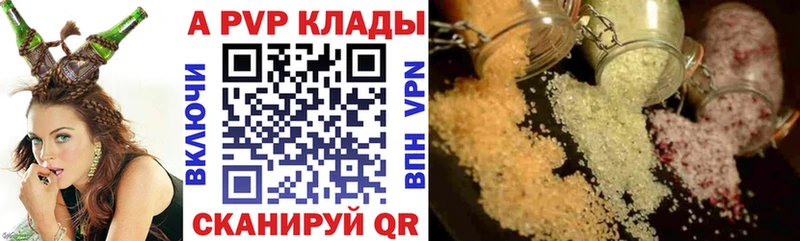 Как найти наркотики Вилюйск Alpha PVP Псилоцибиновые грибы Каннабис Меф мяу мяу АМФ