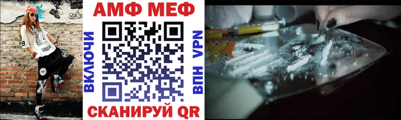 АМФЕТАМИН Premium  Вилюйск 