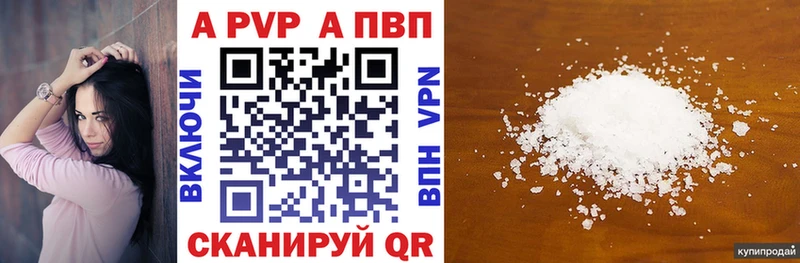 OMG маркетплейс  Вилюйск  Alpha-PVP VHQ 