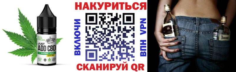 Canna-Cookies марихуана  Вилюйск 