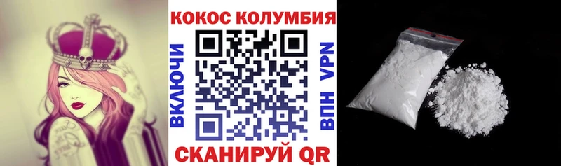 КОКАИН Перу  Вилюйск 