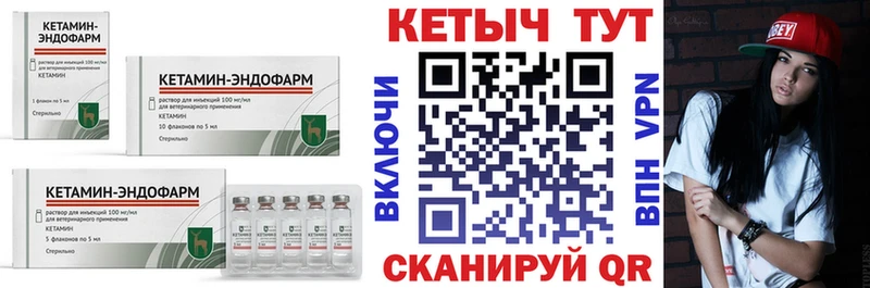 КЕТАМИН ketamine  даркнет сайт  Вилюйск 