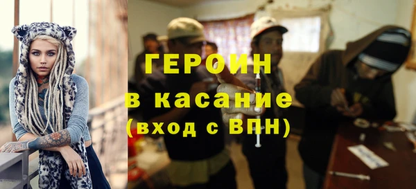 молекула духа Бабаево