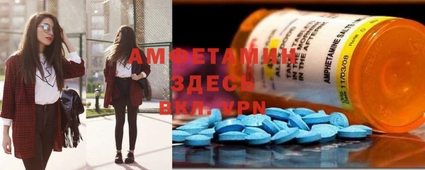 кокаин премиум Ахтубинск
