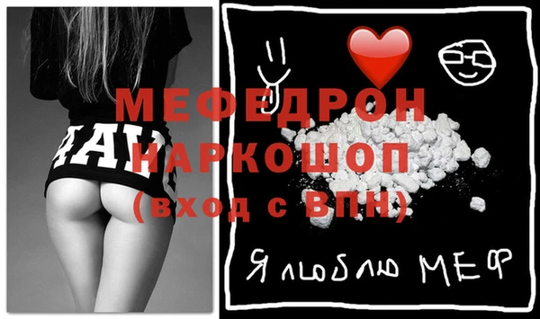 крисы Бугульма