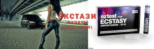 дживик Верхнеуральск
