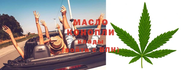 крисы Бугульма