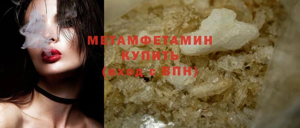 гидропоника Бронницы