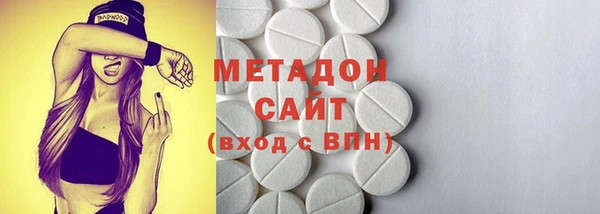гидропоника Бронницы