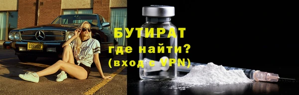 гидропоника Бронницы