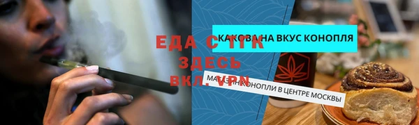 молекула духа Бабаево