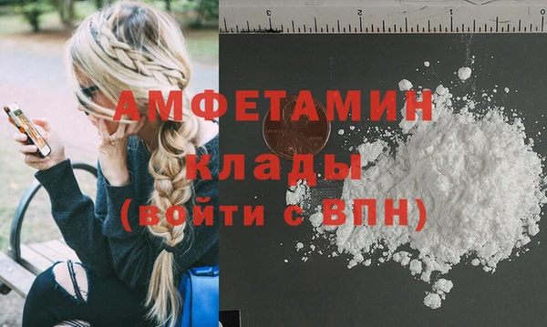 крисы Бугульма