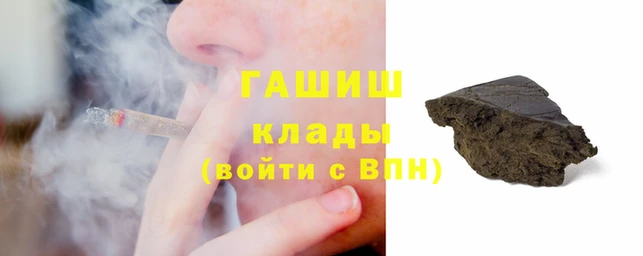 молекула духа Бабаево