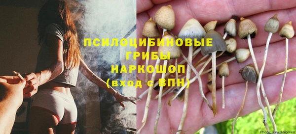 кокаин премиум Ахтубинск