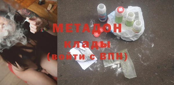 дживик Верхнеуральск