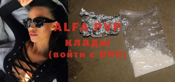 крисы Бугульма