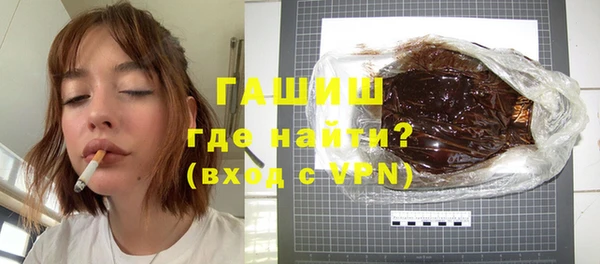 крисы Бугульма