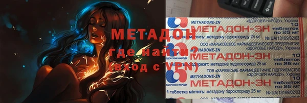 гидропоника Бронницы