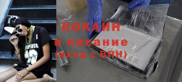 mdpv Верхний Тагил