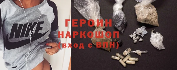 гидропоника Бронницы