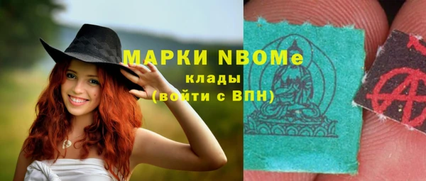кокаин премиум Ахтубинск