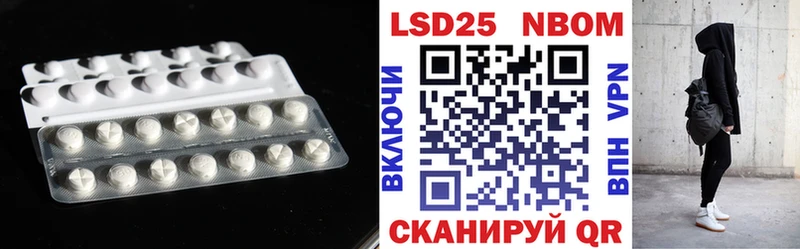 МЕГА ONION купить наркоту Вилюйск Лсд 25 экстази ecstasy
