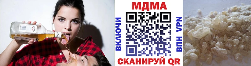МДМА Molly KRAKEN ССЫЛКА Вилюйск