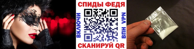 Первитин пудра  Вилюйск 