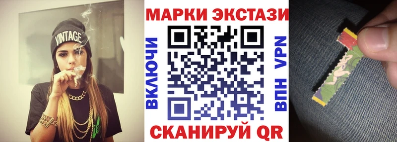 Марки 25I-NBOMe 1,5мг  Вилюйск 
