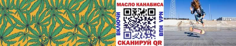 Дистиллят ТГК THC oil  цена   Вилюйск 